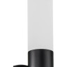Настенный светильник светодиодный FREYA VELA FR5342WL-L3B