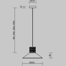 Подвесной светильник FREYA MIXTURE FR5483PL-01B3