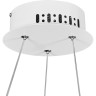 Подвесной светодиодный светильник FREYA HAUT FR10024PL-L84W