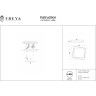 Потолочный светильник FREYA ARVIN FR10030CL-L88B
