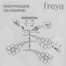 Потолочный светильник FREYA JOELL FR5001CL-06N