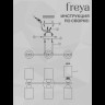 Светильник потолочный FREYA GLOW FR5129PL-06B