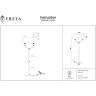 Торшер FREYA TINA FR5034FL-02CH